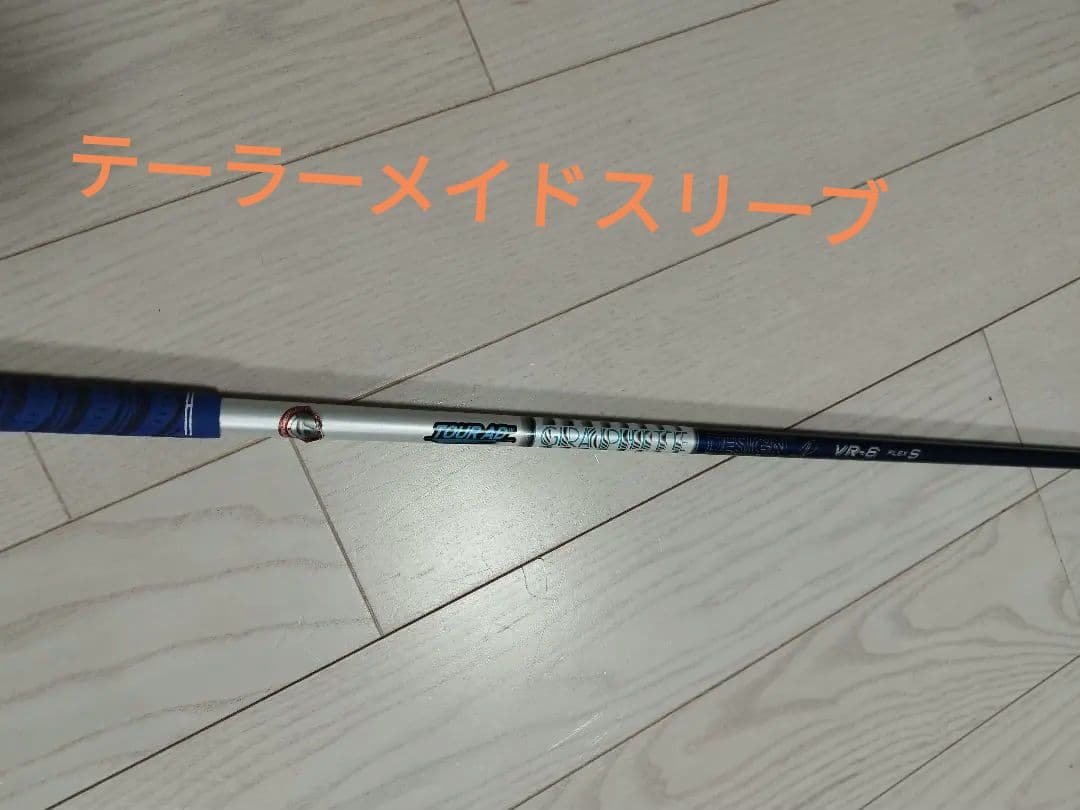 ツアーAD　VR-6S　テーラーメイドスリーブ