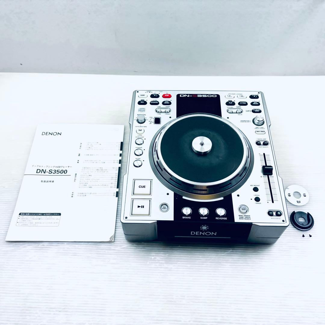 【動作確認済み】DENON DN-S3500 CDJ機材