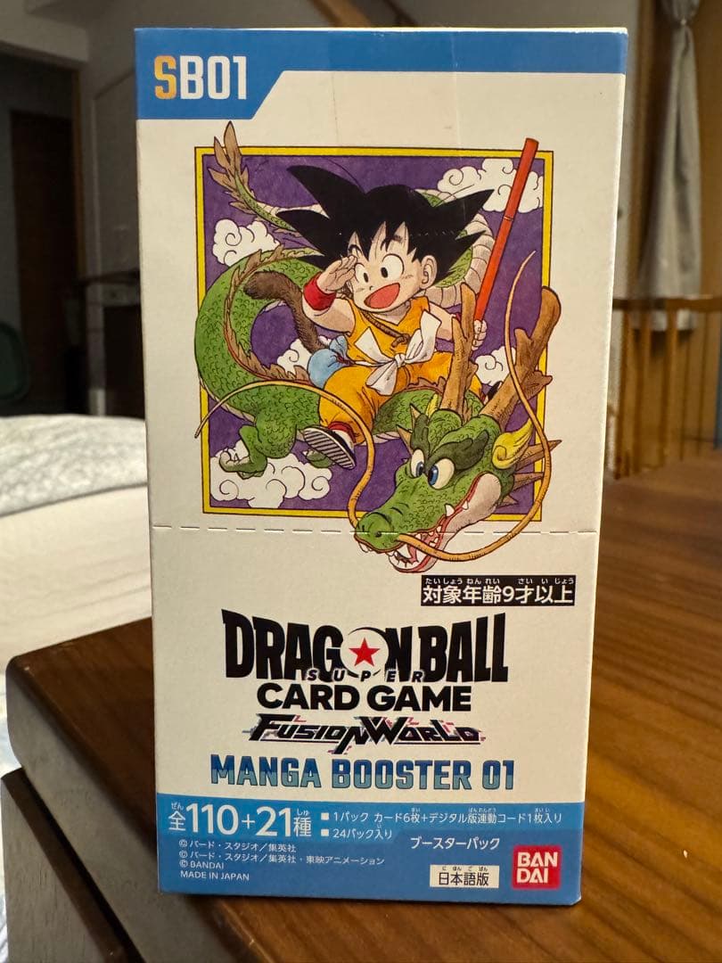 ドラゴンボールMANGA BOOSTER 01 1box テープ付き