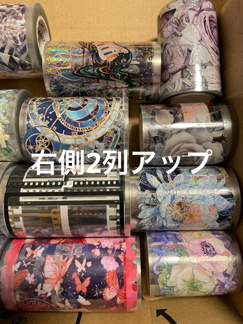 海外マステ　まとめ売り　16個セット