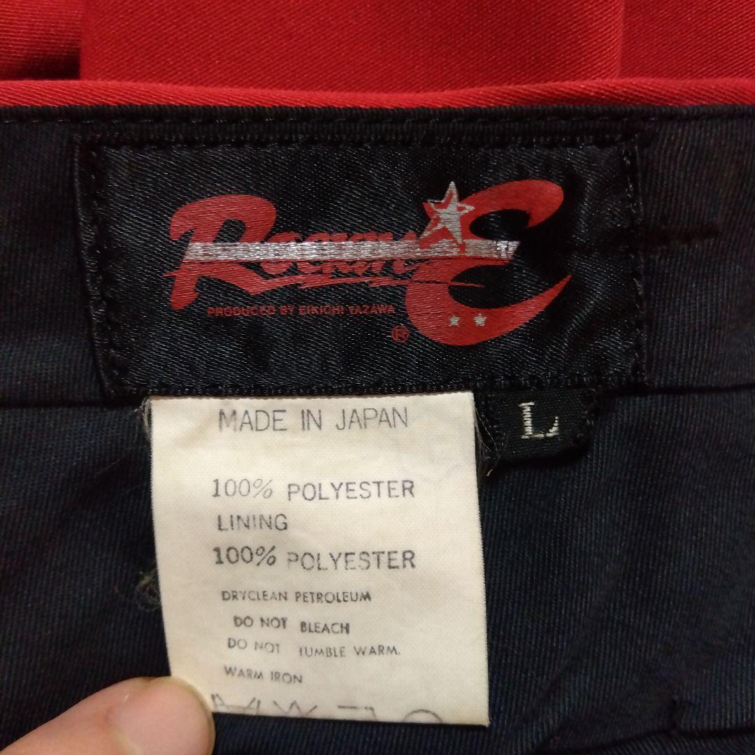 矢沢永吉 レア衣装