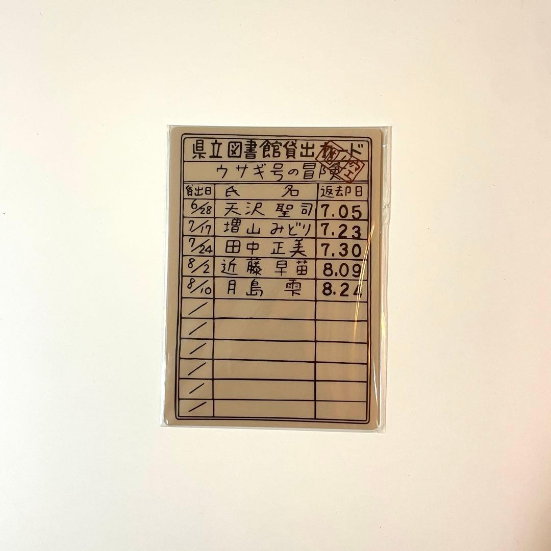 耳をすませば　地球屋のバロン　ジブリ　どんぐり共和国　グッズ　おまけ付き