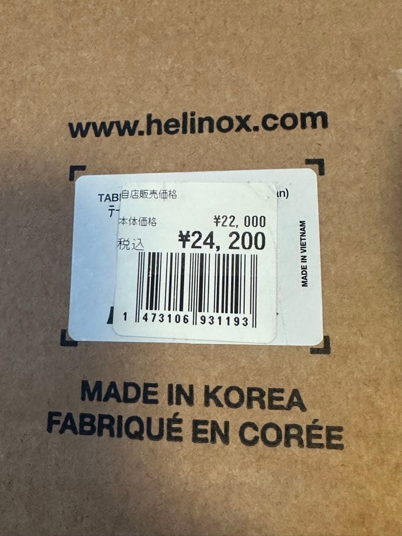 ヘリノックス テーブルワン ソリッドトップ、脚、専用バッグ3点セット コヨーテ