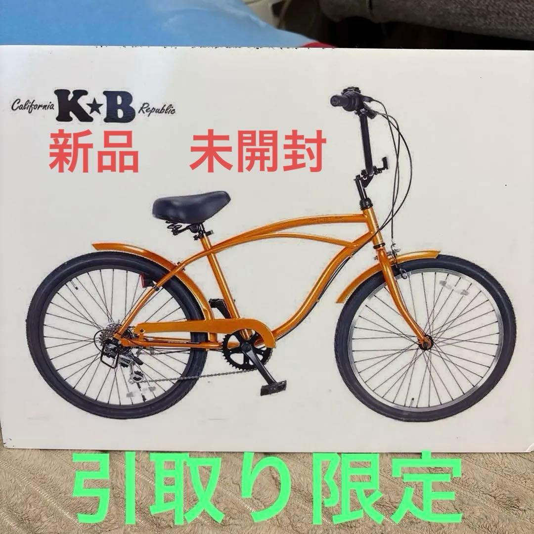 値下げしました　自転車　KBビーチクルーザー