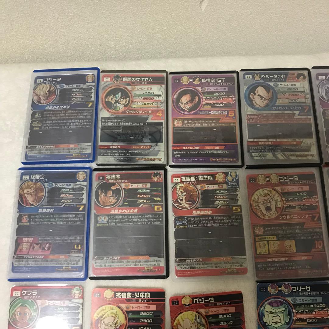 ドラゴンボールヒーローズ引退セット