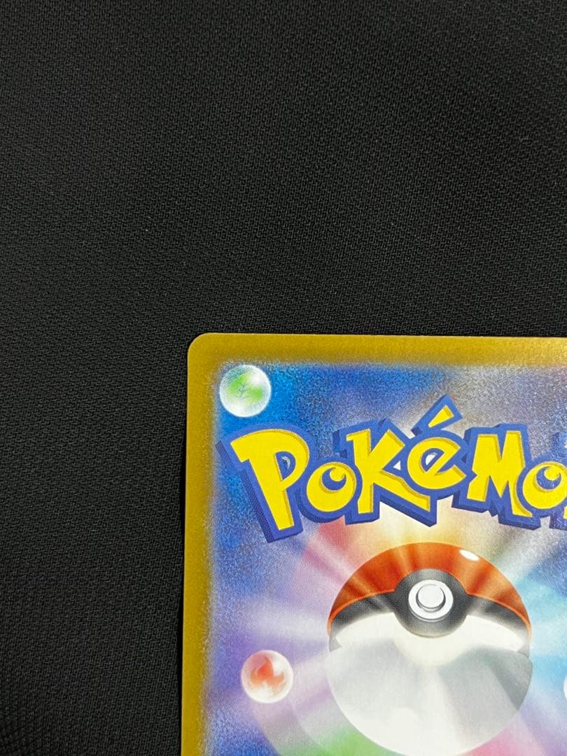 メガリザードンMUR