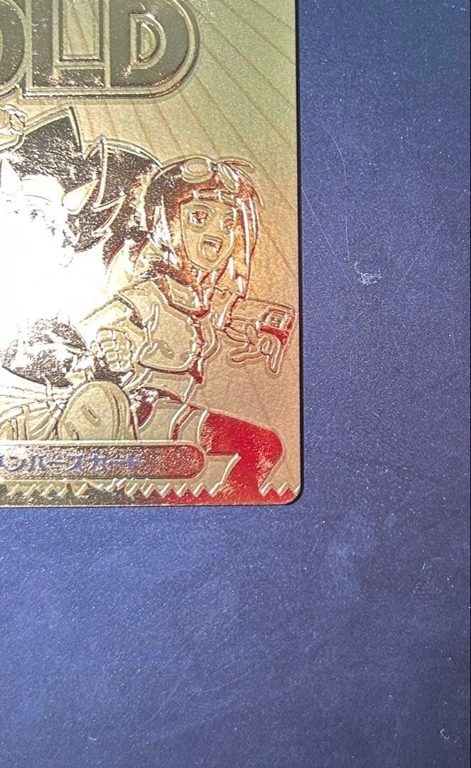 恐竜キング Dキッズメンバーズカード GOLD ゴールド 優勝カード