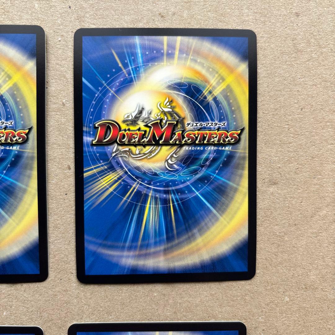 竜皇神ボルシャック・バクテラス　金　４枚セット