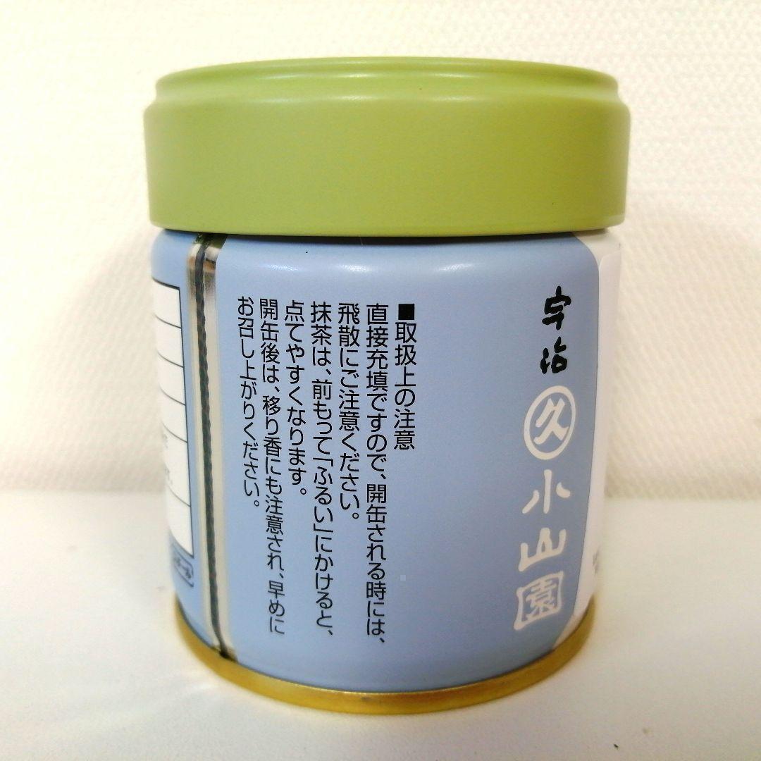 丸久小山園 抹茶 雲鶴 40g