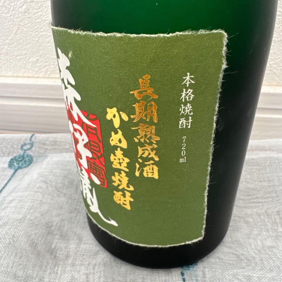 くー　森伊蔵焼酎 極上の1滴 720ml