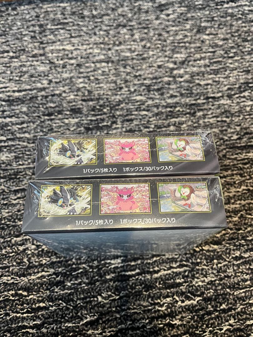 ムニキスゼロ2BOX シュリンク付き