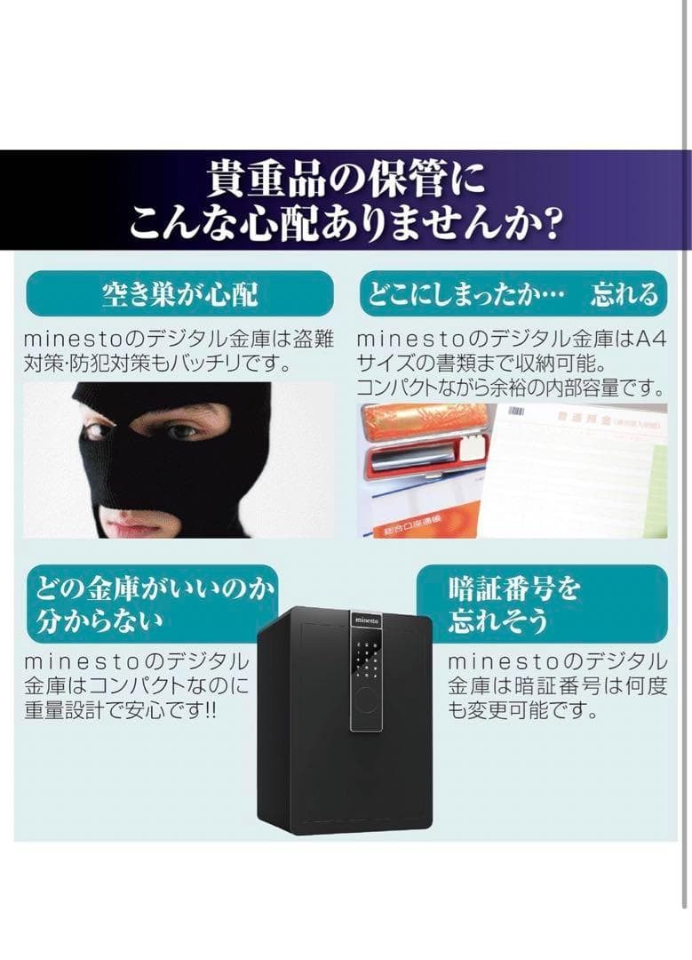 金庫 70cm [100L] 緊急キー テンキー式 防犯 警報アンカーボルト付き