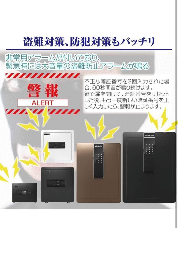金庫 70cm [100L] 緊急キー テンキー式 防犯 警報アンカーボルト付き