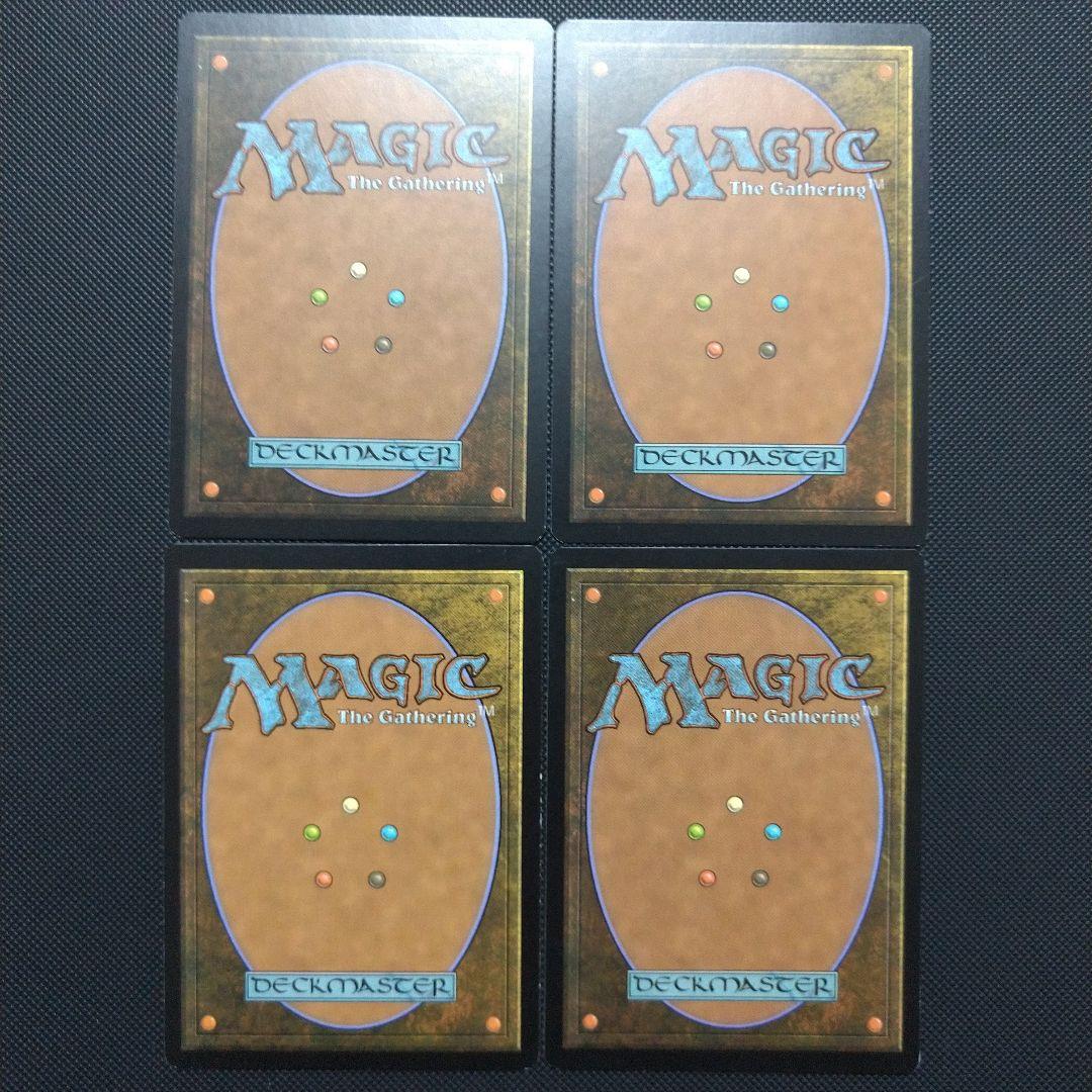 神聖なる泉 ４枚