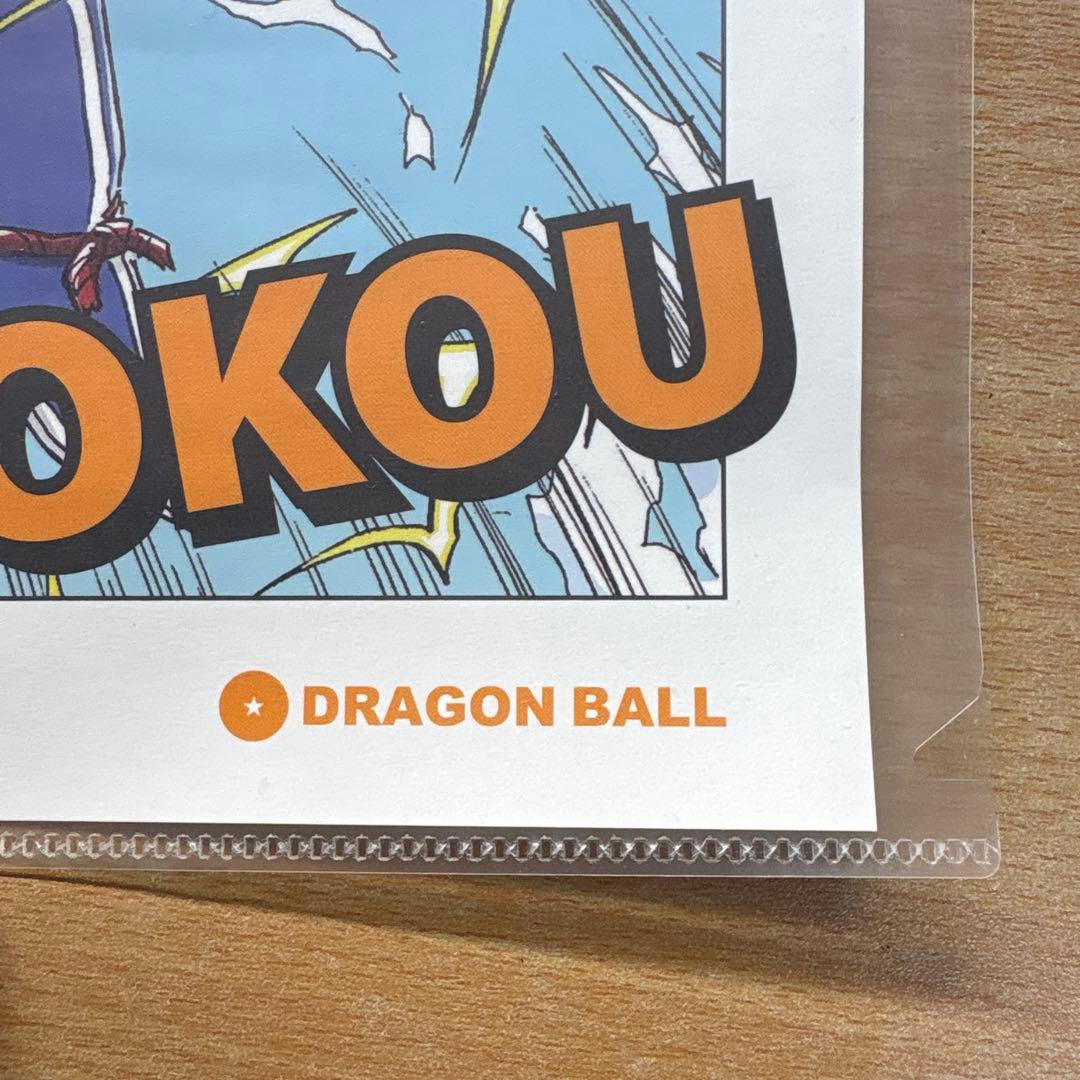 ドラゴンボール ベストシーンポスター　『孫悟空　超サイヤ人3』