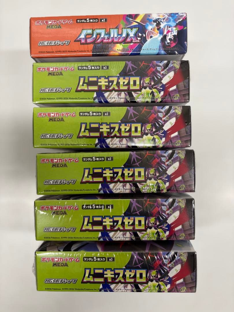 インフェルノx 1BOX＆ムニキスゼロ5BOX【新品未開封シュリンク付き】