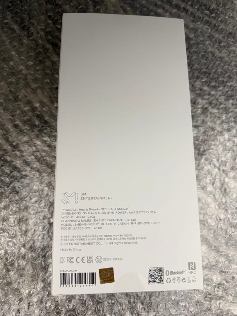 hearts2hearts 公式　ペンライト 新品未使用　H2H トレカなし