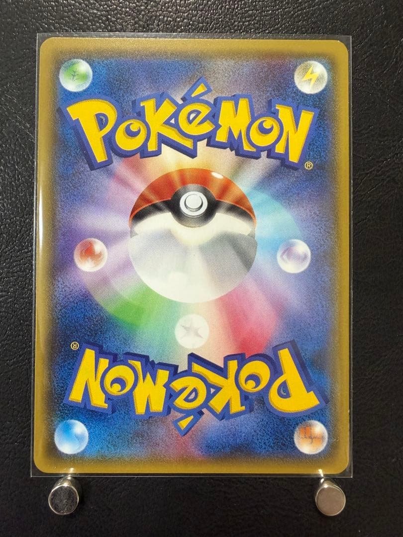 レックウザ GX SSR SM8b 240/150 GXウルトラシャイニー