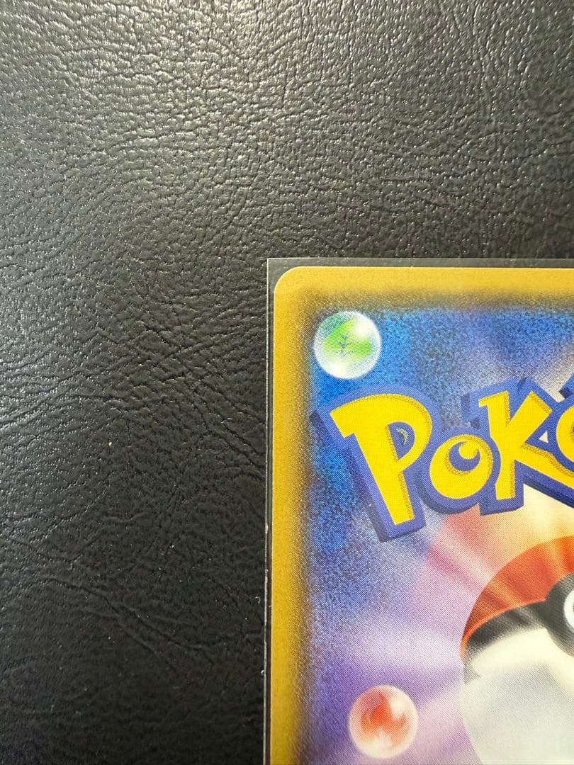 レックウザ GX SSR SM8b 240/150 GXウルトラシャイニー