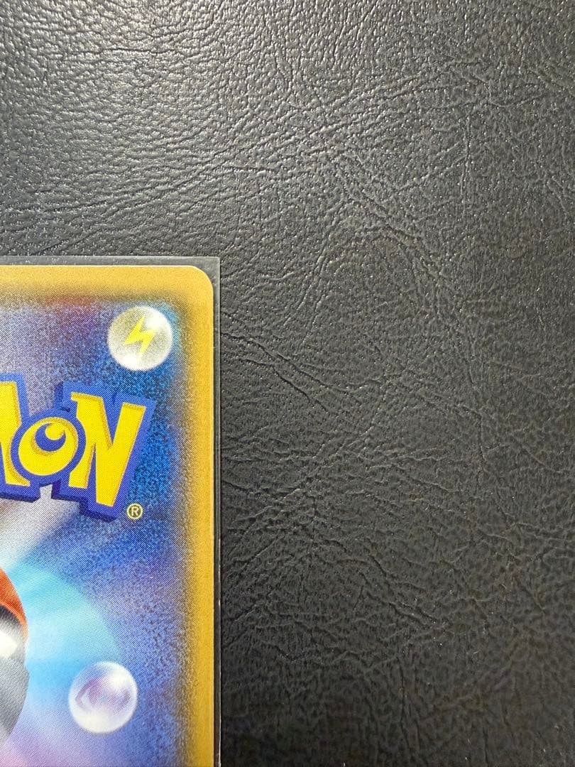 レックウザ GX SSR SM8b 240/150 GXウルトラシャイニー