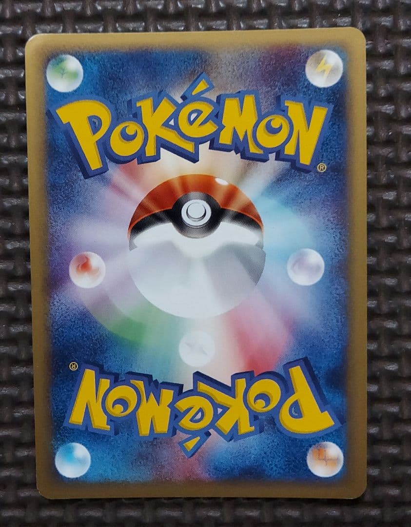 希少良品　ミュウツー ★ 第1弾基本拡張パック 118/128　①