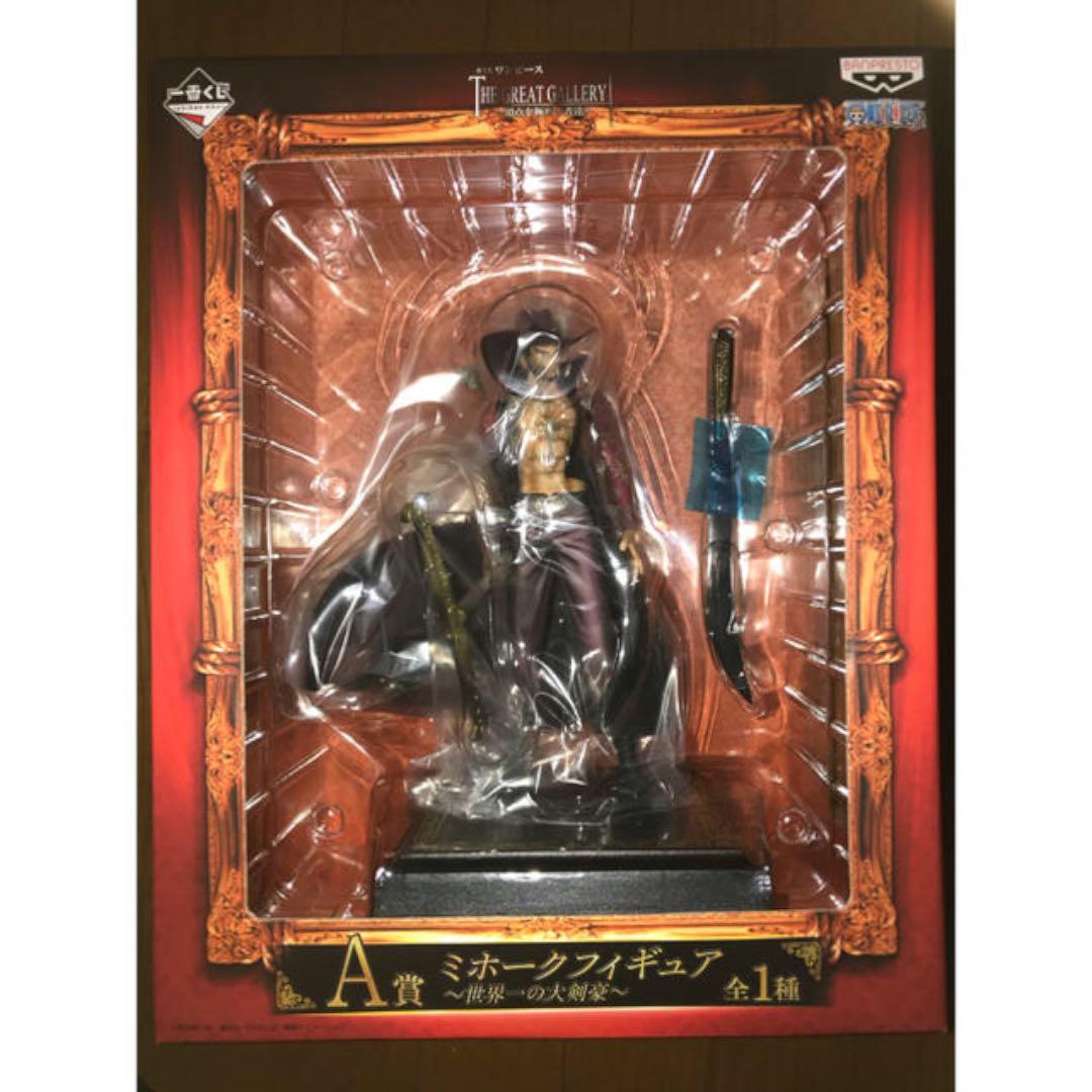 一番くじ ワンピース フィギュア