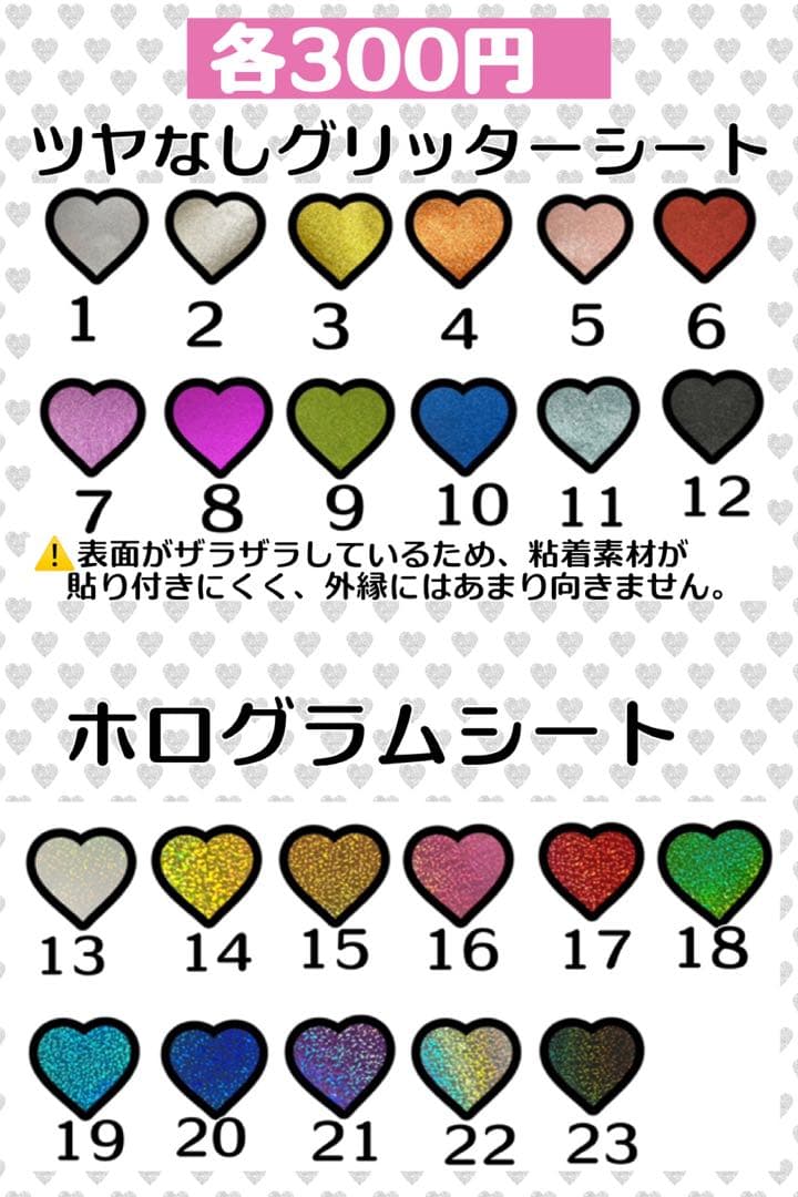 ପ K ଓ様　うちわ　文字　オーダー　パネル　ネームボード　ハングル