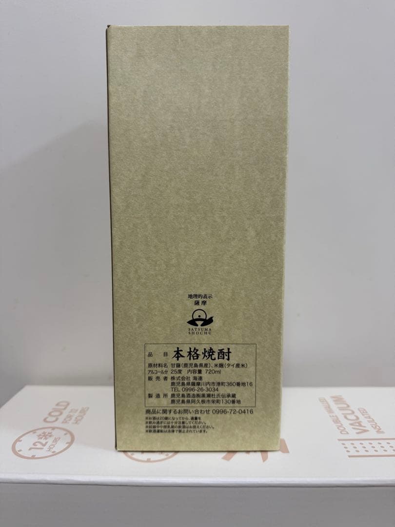 伊七郎 本格焼酎 720ml 箱入り