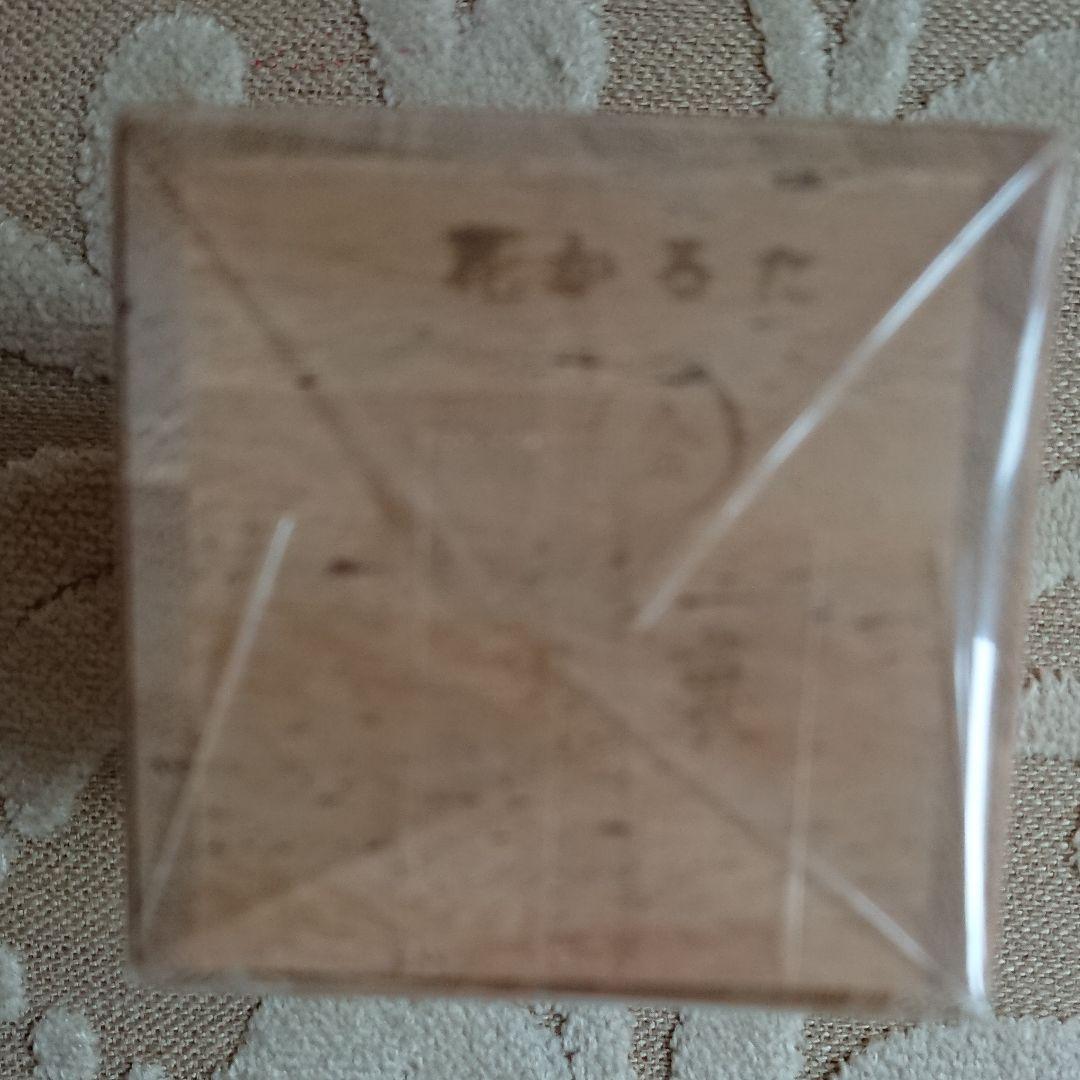 レア！ 松井天狗堂  手摺り 鳳凰 花かるた 花札 金 黒裏