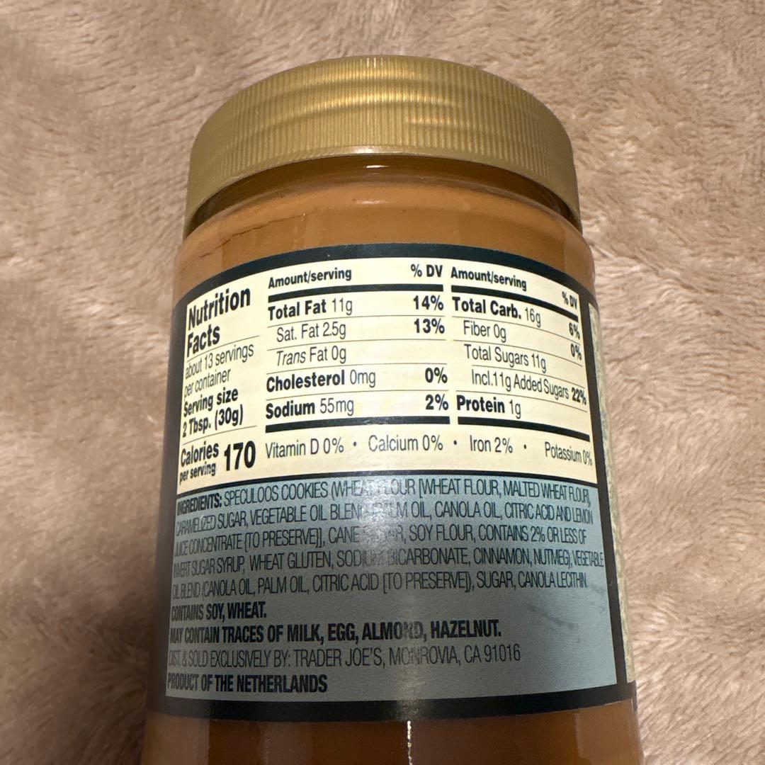 トレジョ クッキーバタースプレッド 8個 トレーダージョーズ