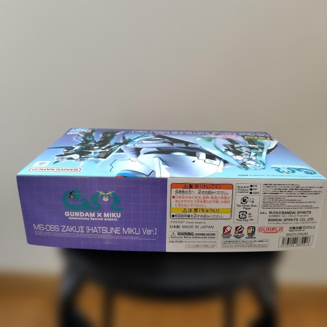 ＲＧ ザクII初音ミクバージョン