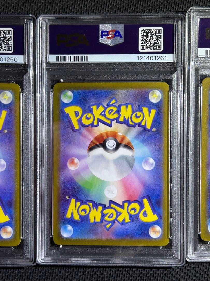 【PSA10 3連番 御三家】フシギバナ リザードン カメックス sar 151