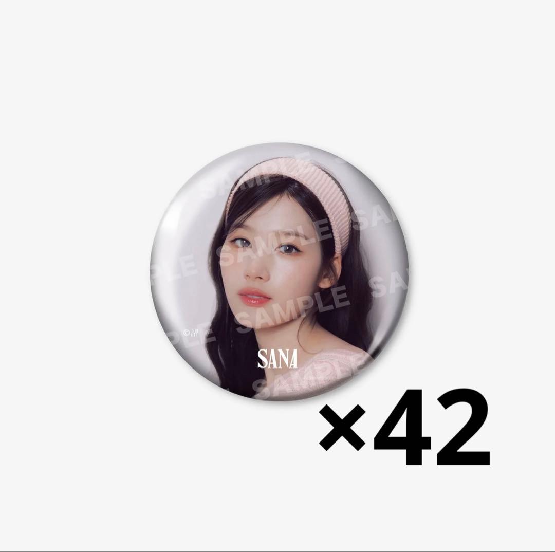 TWICE MISAMO HAUTE COUTURE サナ 缶バッジ 42個