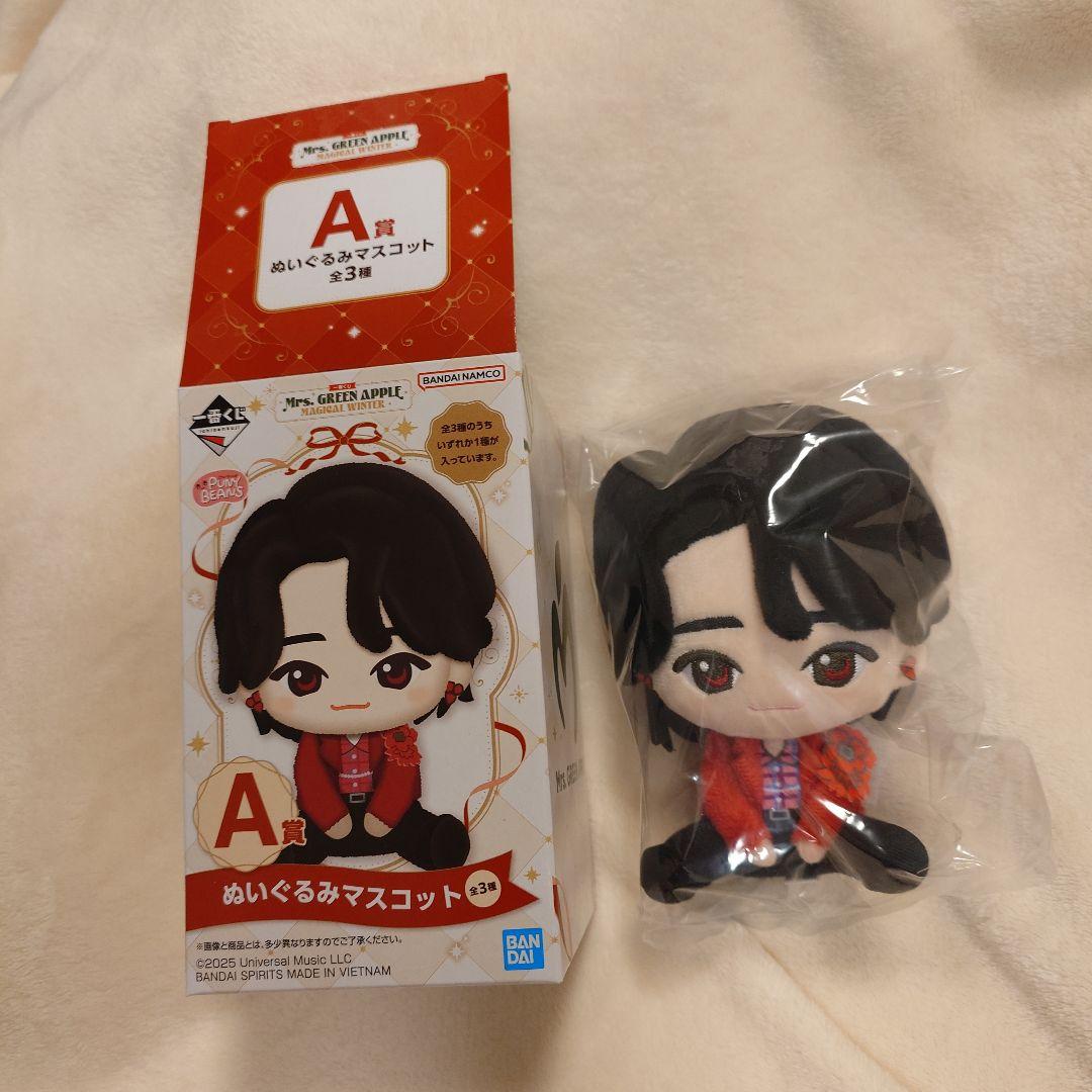 一番くじ　ミセス　A賞　ぬいぐるみマスコット　大森元貴