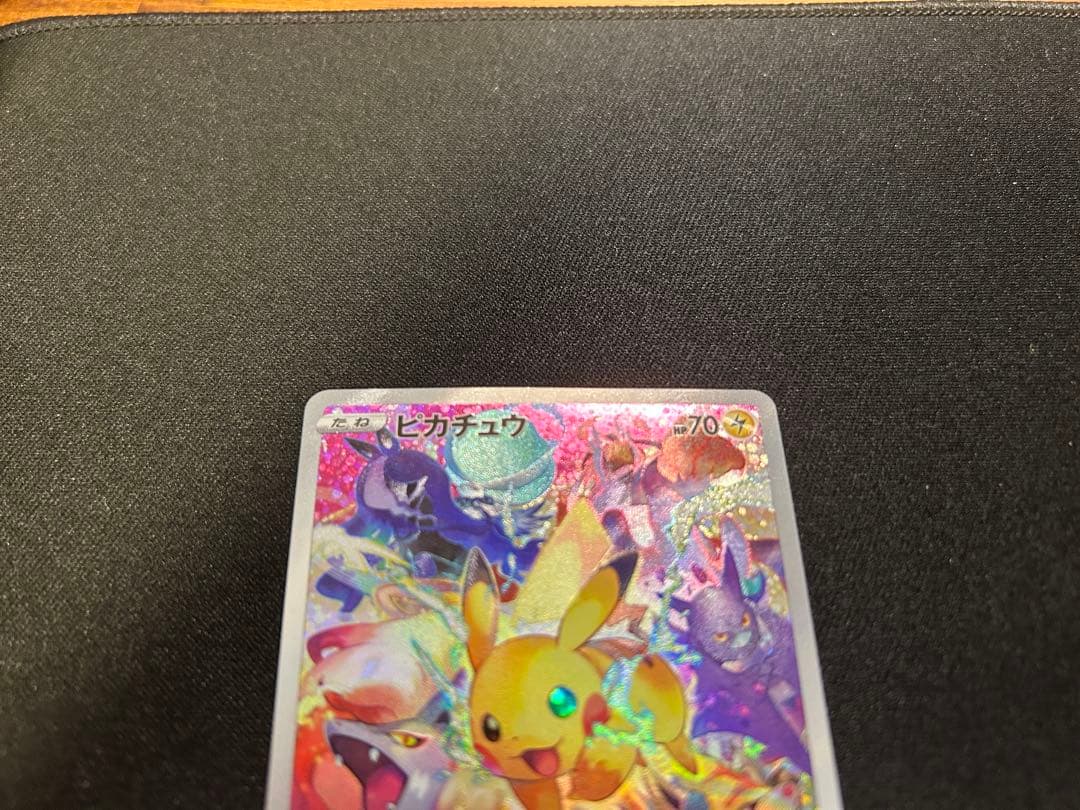 ピカチュウ プロモ プレシャスコレクターボックス ソード＆シールド