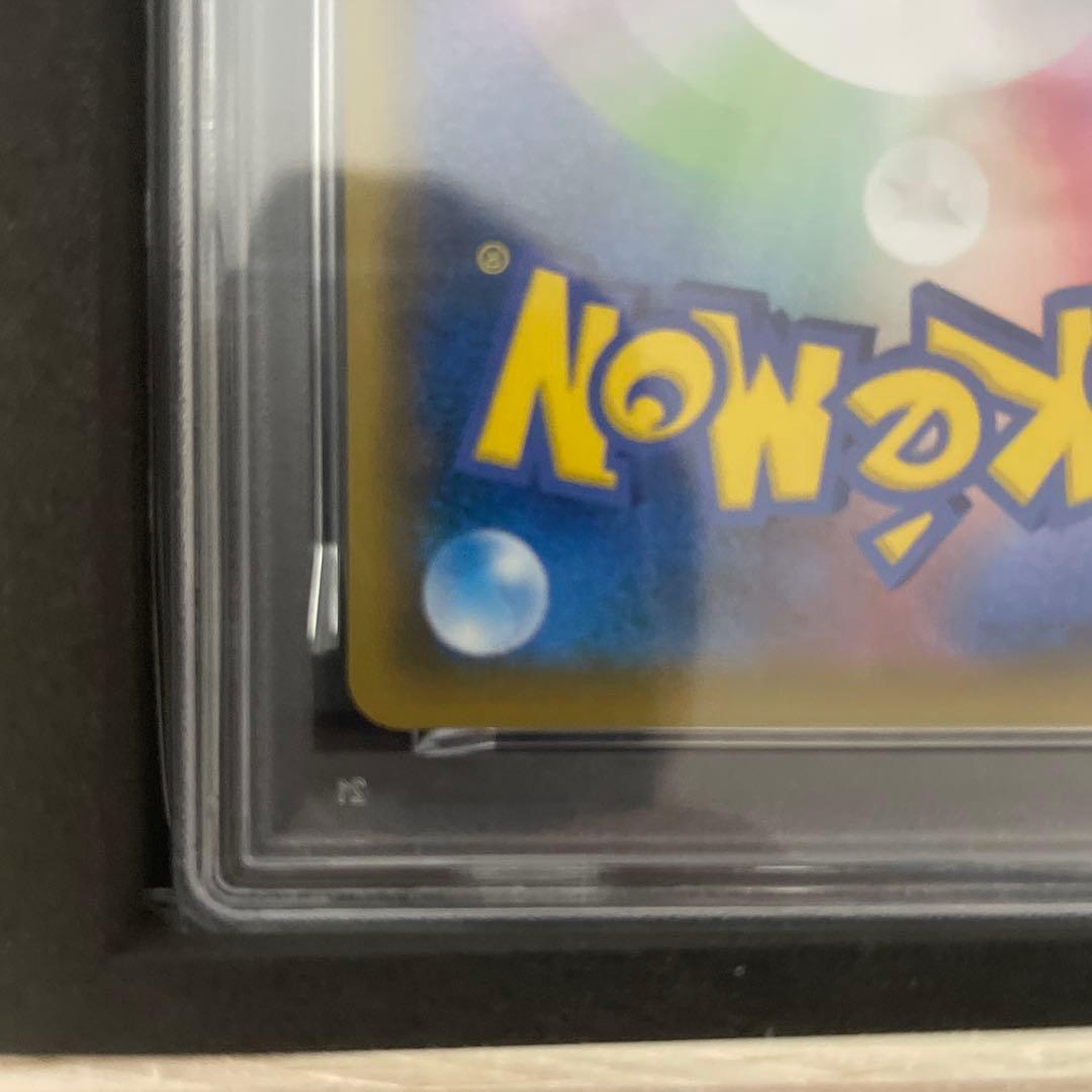 最安値 PSA10ピカチュウ：見返り美人S-Pプロモカード #227