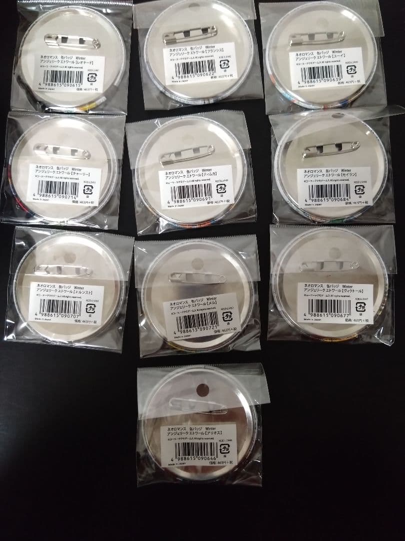 【新品未開封】アンジェリーク　缶バッジ　10個セット　聖獣+アリオス