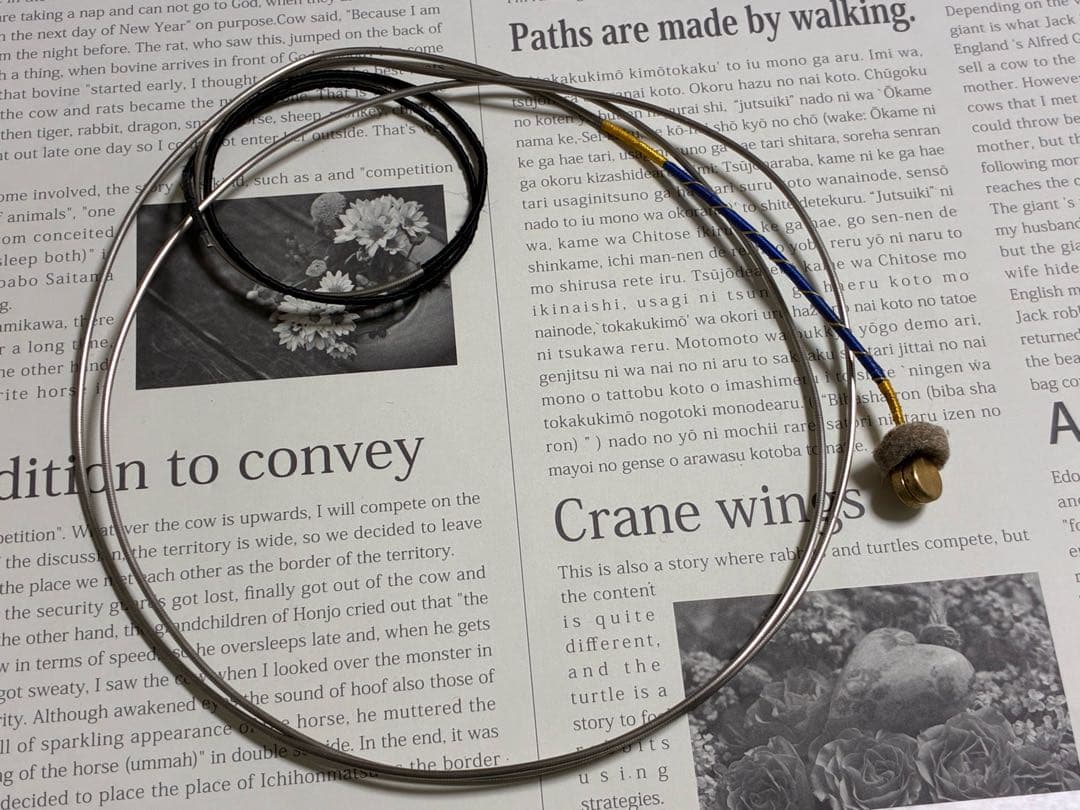 コントラバス弦　Helicore Orchestral 4弦（GDAE）1セット