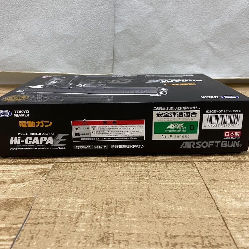【美品】⭐️ TOKYO MARUI 電動ガン Hi-CAPA E ミリタリー
