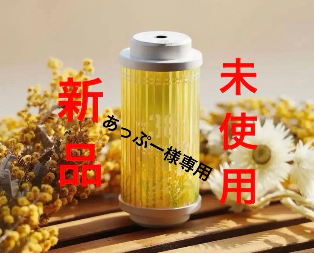 2025年3月8日、1日限定販売品❗️ 38explore mimosa ミモザ