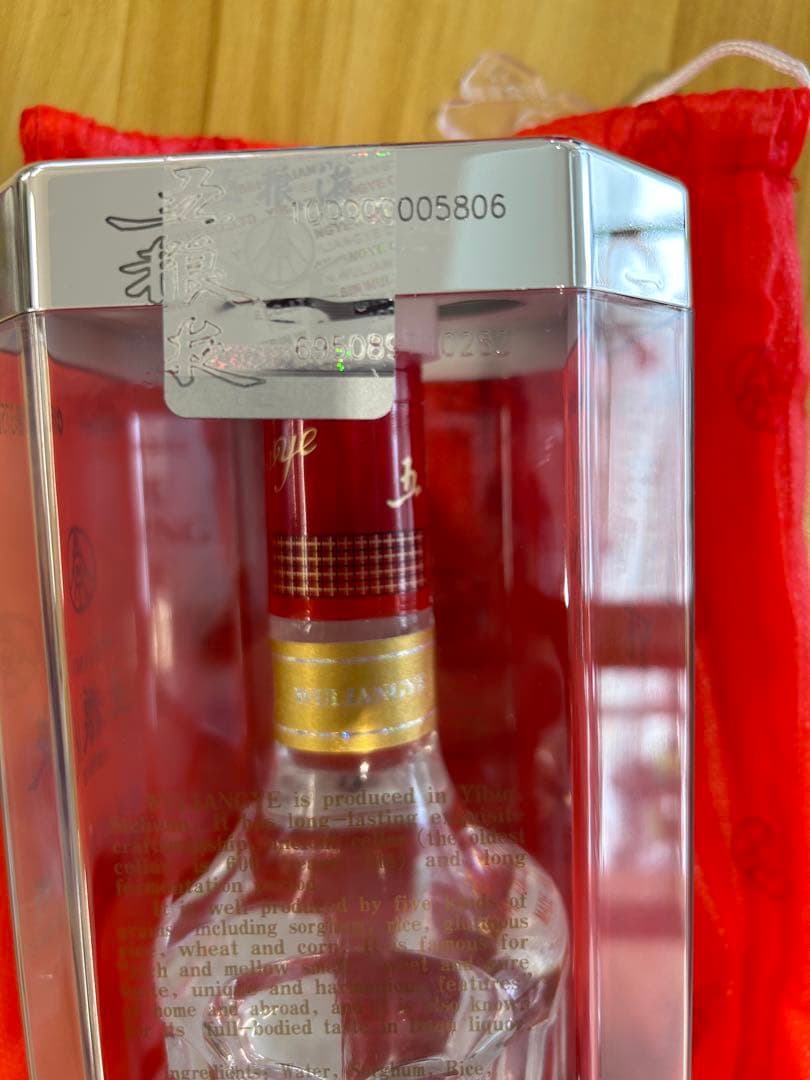 五粮液 375ml 52% アルコール 高級白酒2015年産