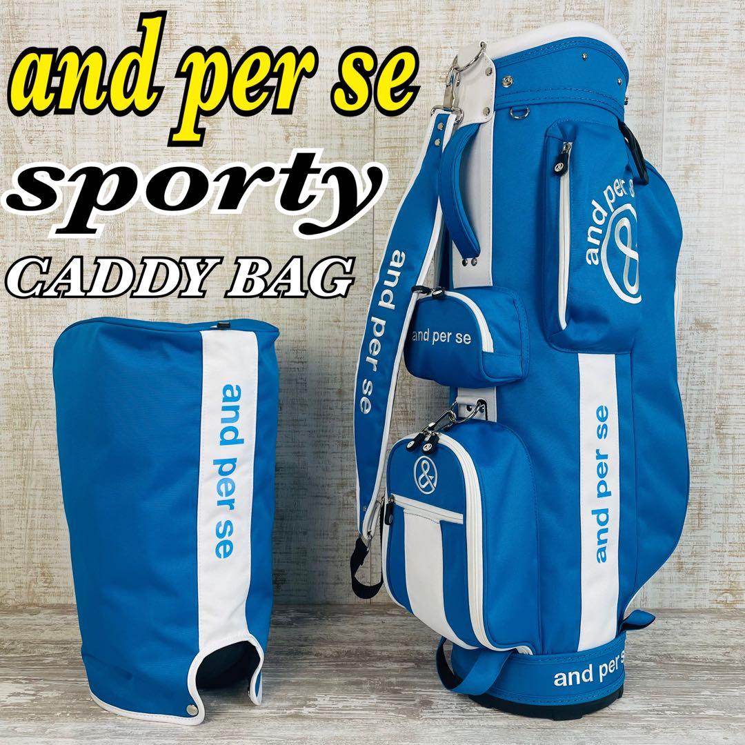 and per se CADDY BAG アンパスィ スポーティーキャディバッグ