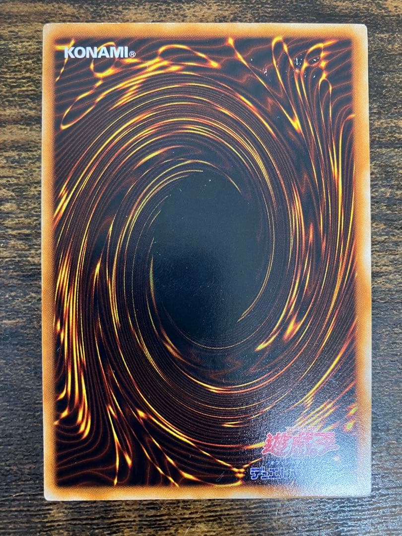 遊戯王　究極完全態グレートモス　初期　シークレットレア　闇界決闘記　プロモ