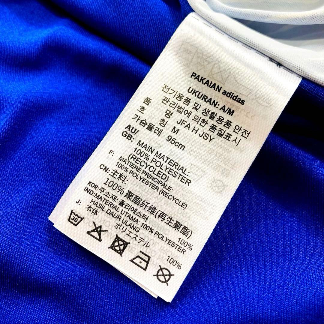 極美品 公式ユニフォーム 日本代表 三笘薫 Lサイズ ゲームシャツ フットサル