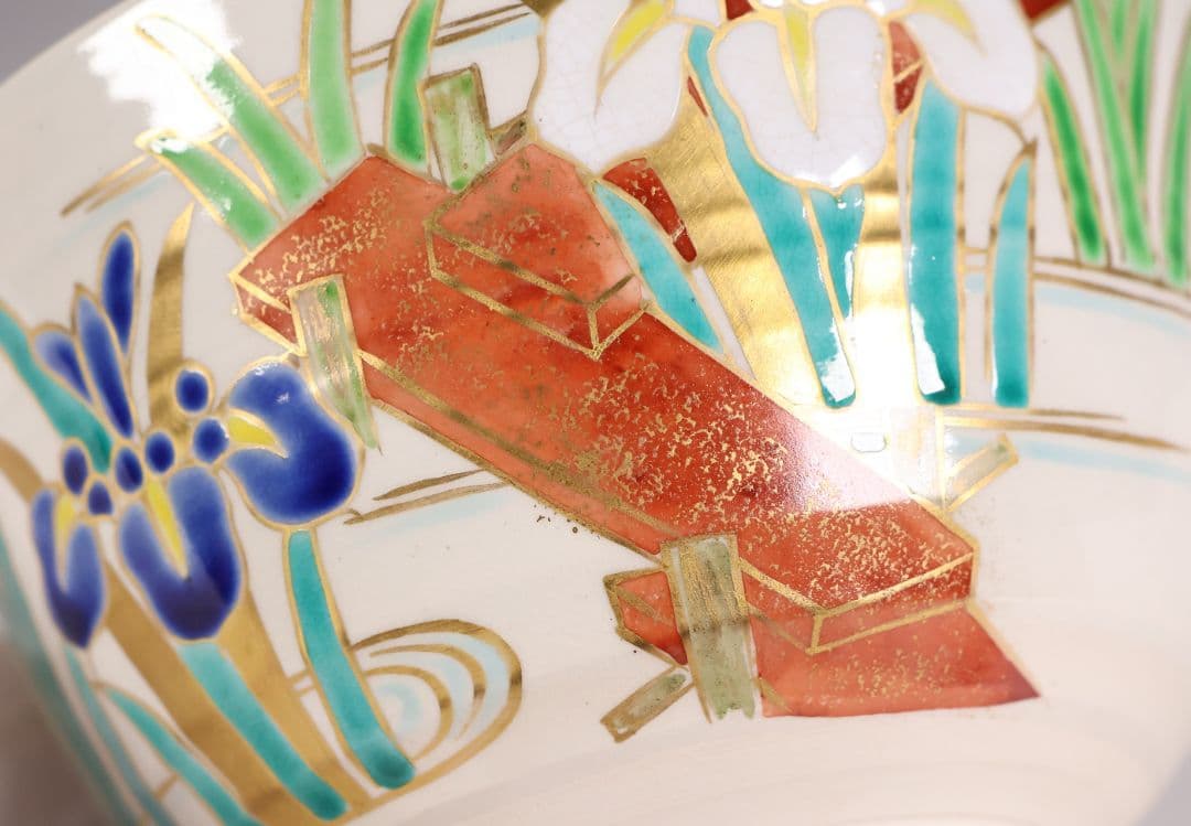 茶道具 平安桐鳳(手塚桐鳳) 仁清八ツ橋 抹茶碗 共箱 京焼 杜若【MB73】