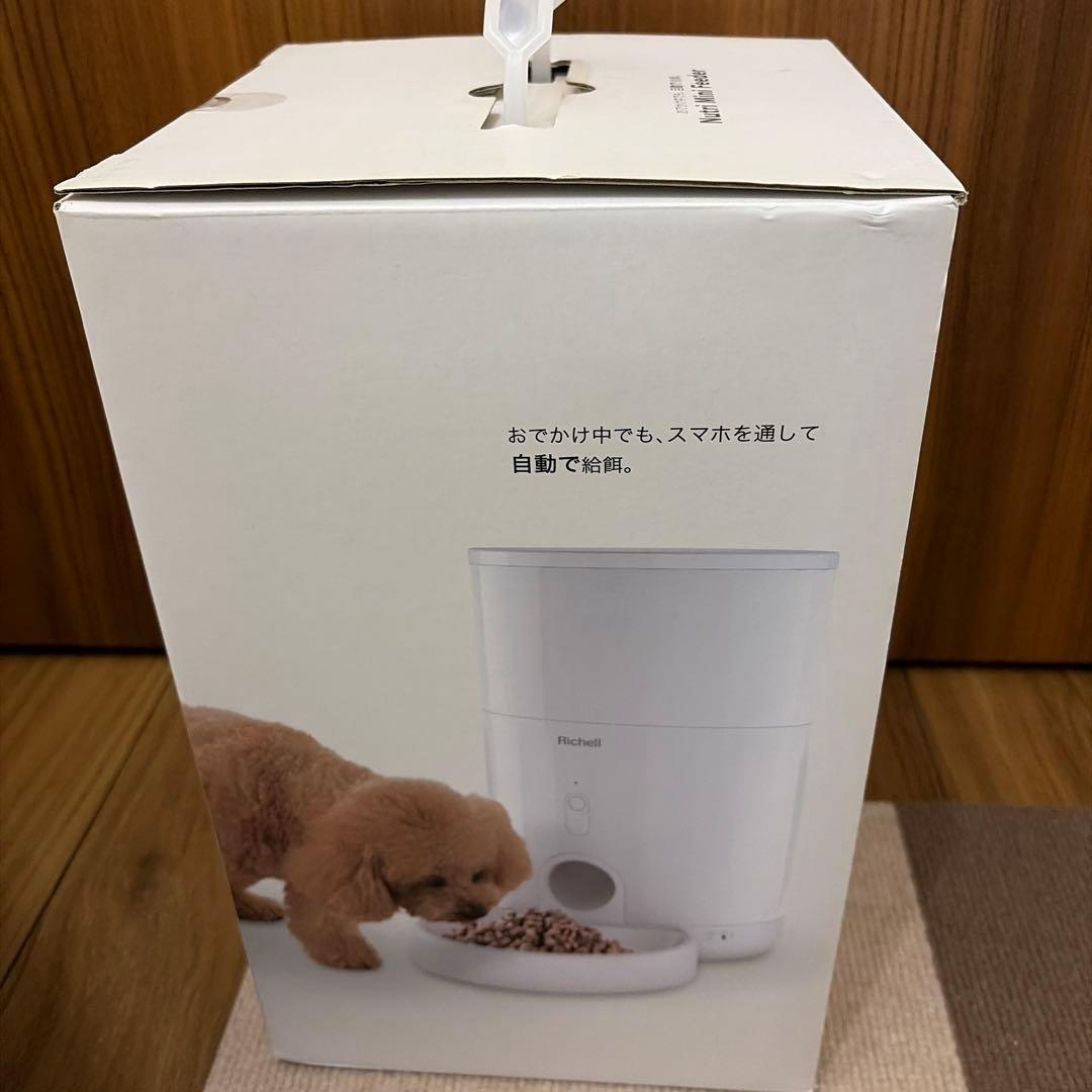 【未使用】リッチェル Nutri Mini Feeder 自動給餌器 スマホ連動