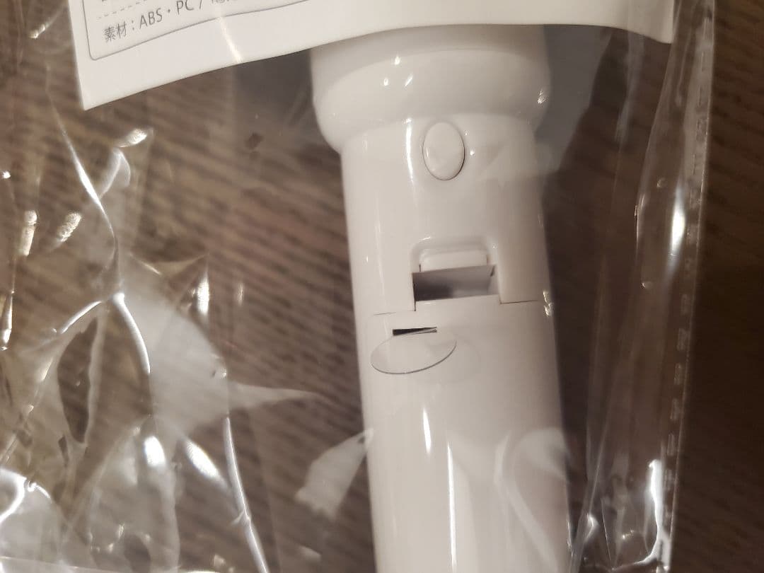 【未開封】澤村光彩　直筆サイン入りペンライト