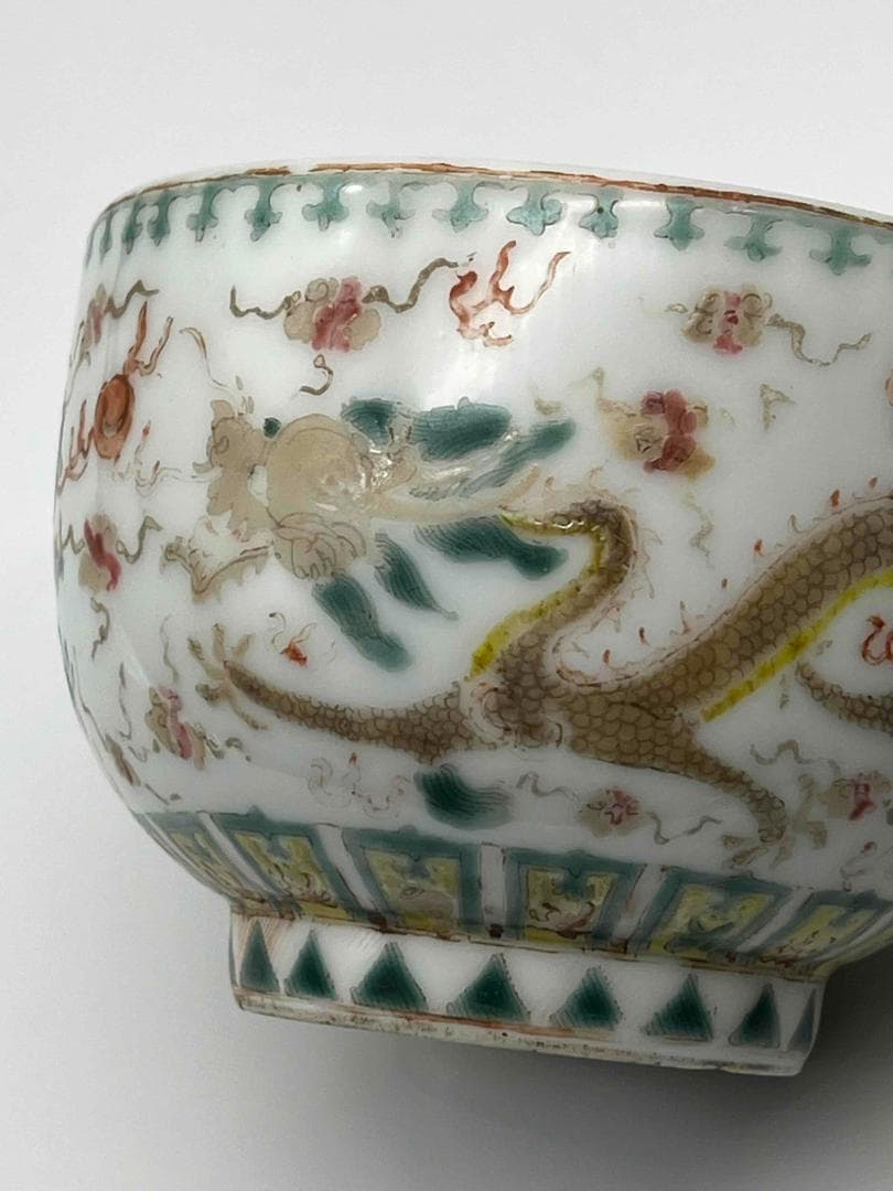 清乾隆時代　【大清乾隆年製】在銘粉彩 紅緑彩 双龍戲珠文杯 琺瑯彩碗(F-73)