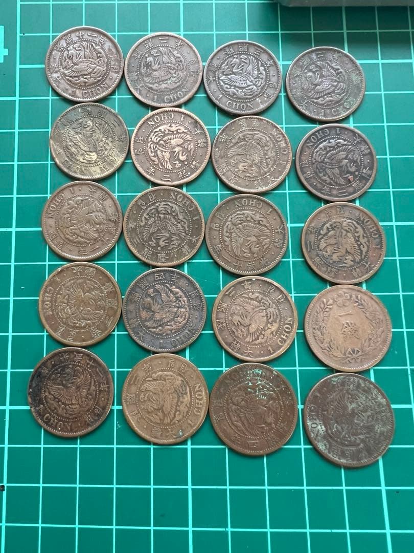 外国　朝鮮１銭銅貨　20枚まとめロット