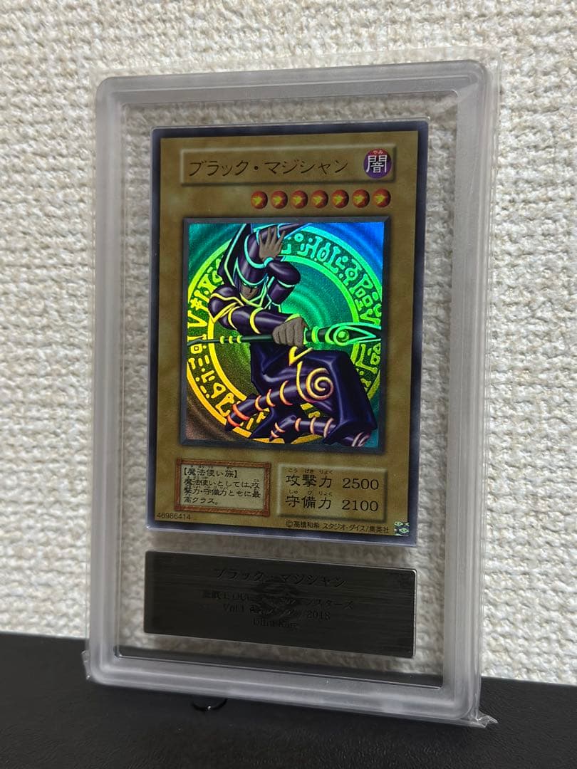 ARS10+ 遊戯王 ブラック・マジシャン 復刻ウルトラ